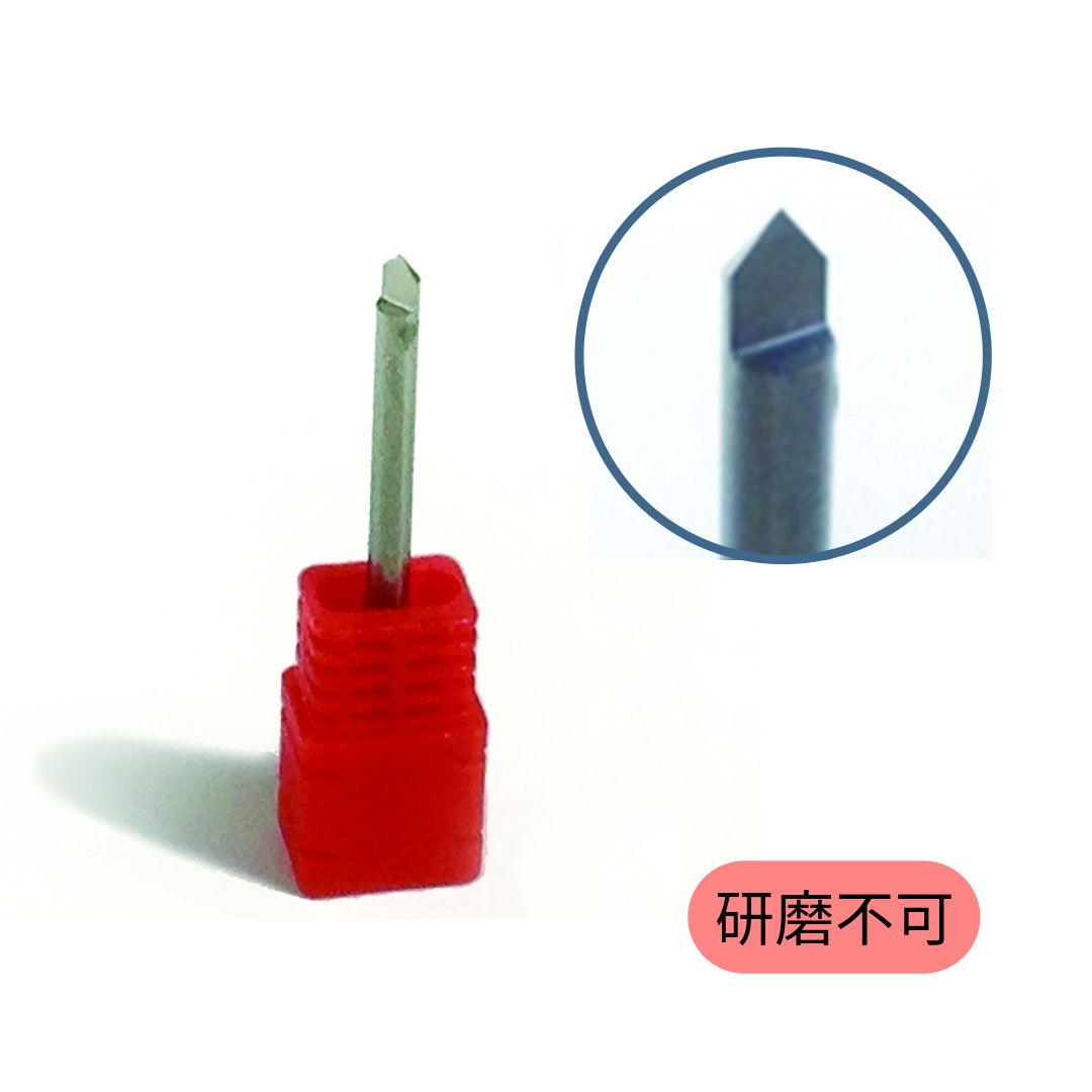 切り取りツール