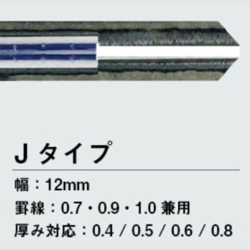面切りテープ,GテープJタイプ