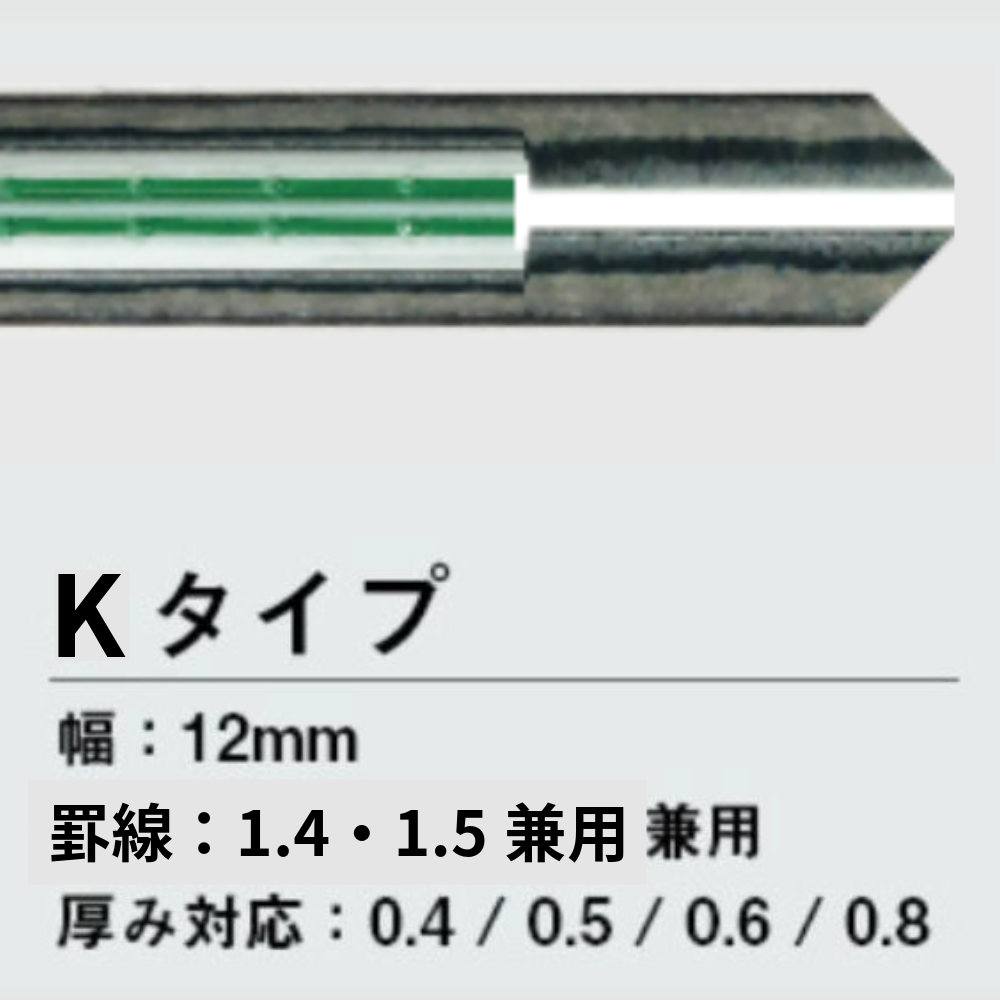 面切りテープ,GテープKタイプ