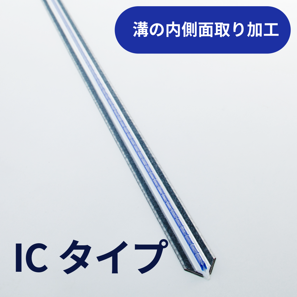 面切りテープ,GテープICタイプ