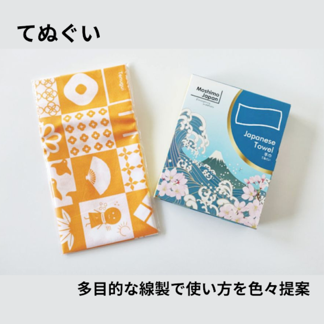 インバウンド向け 防災グッズ てぬぐい