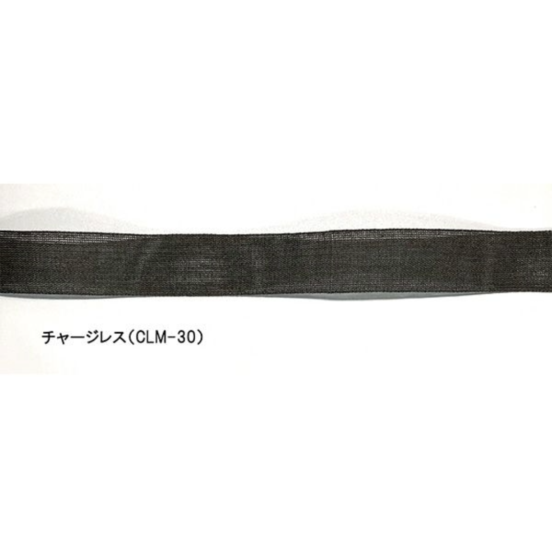 チャージレス 30幅