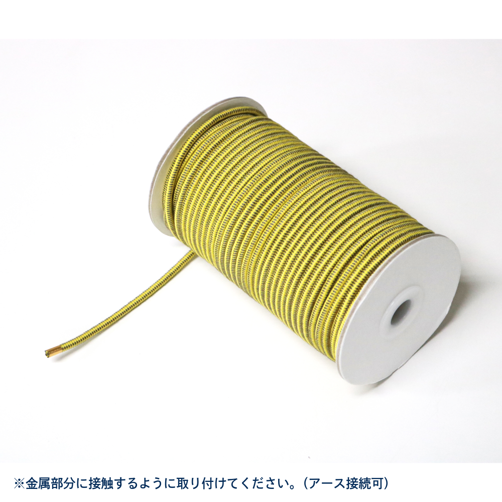 サンダーロン除電ロープ