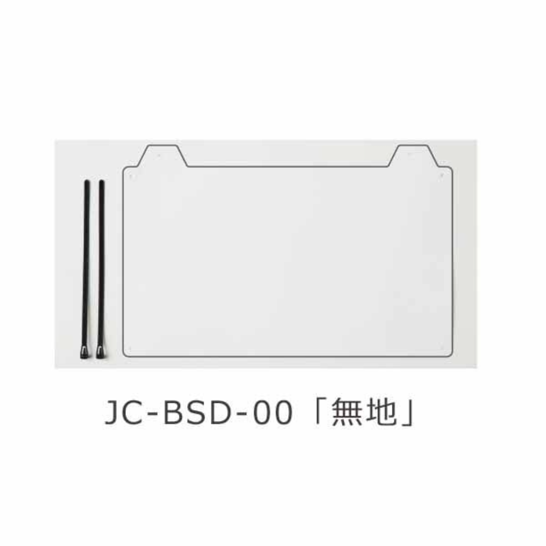 コーンバー用サイン「無地」