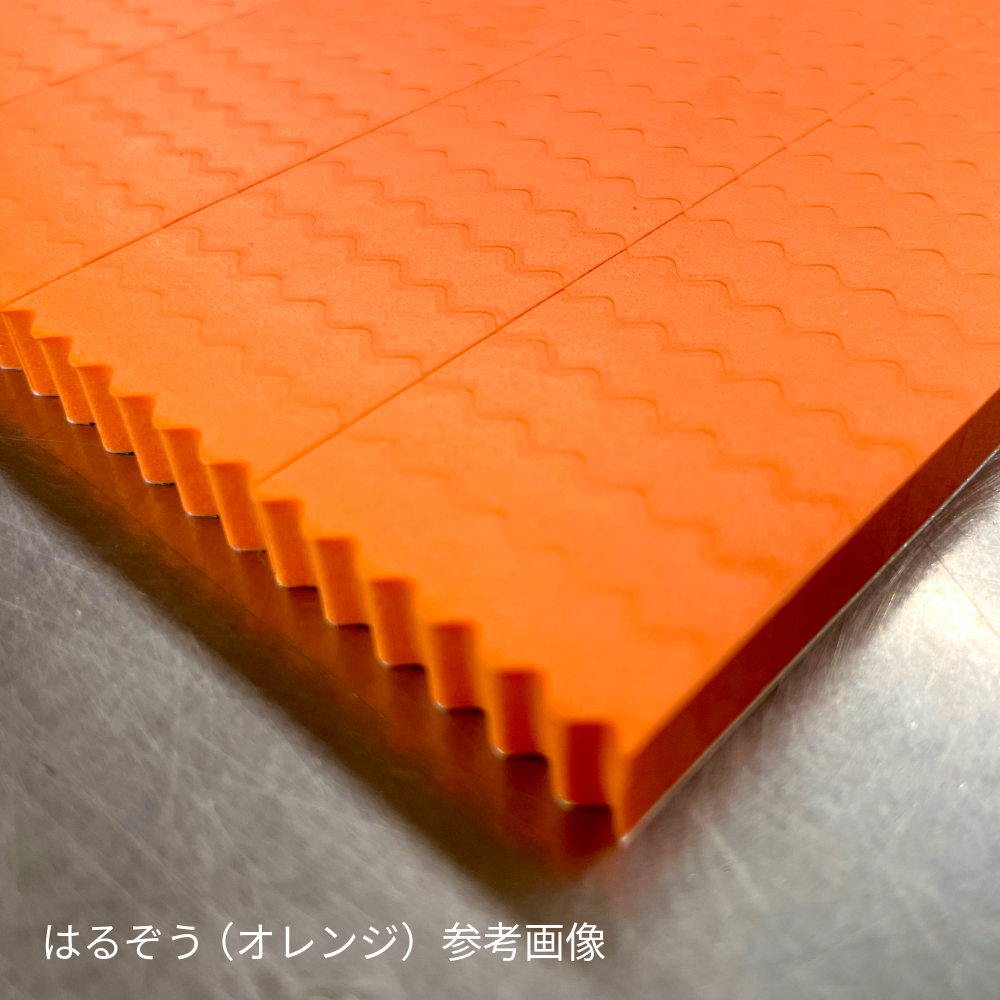 はるぞうオレンジ