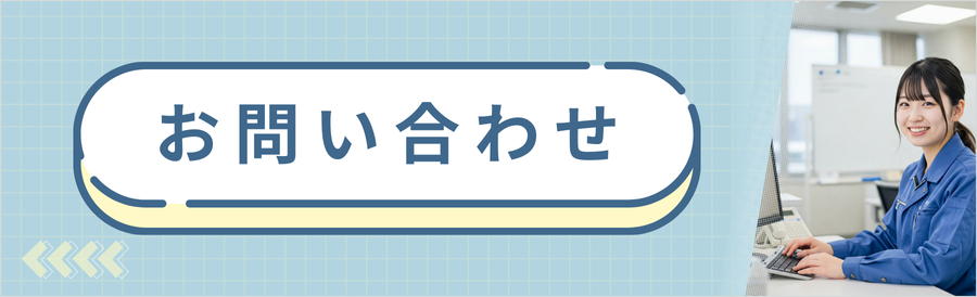 バナー01