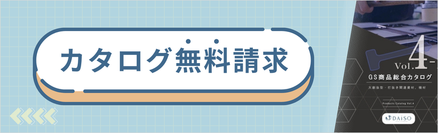 バナー02