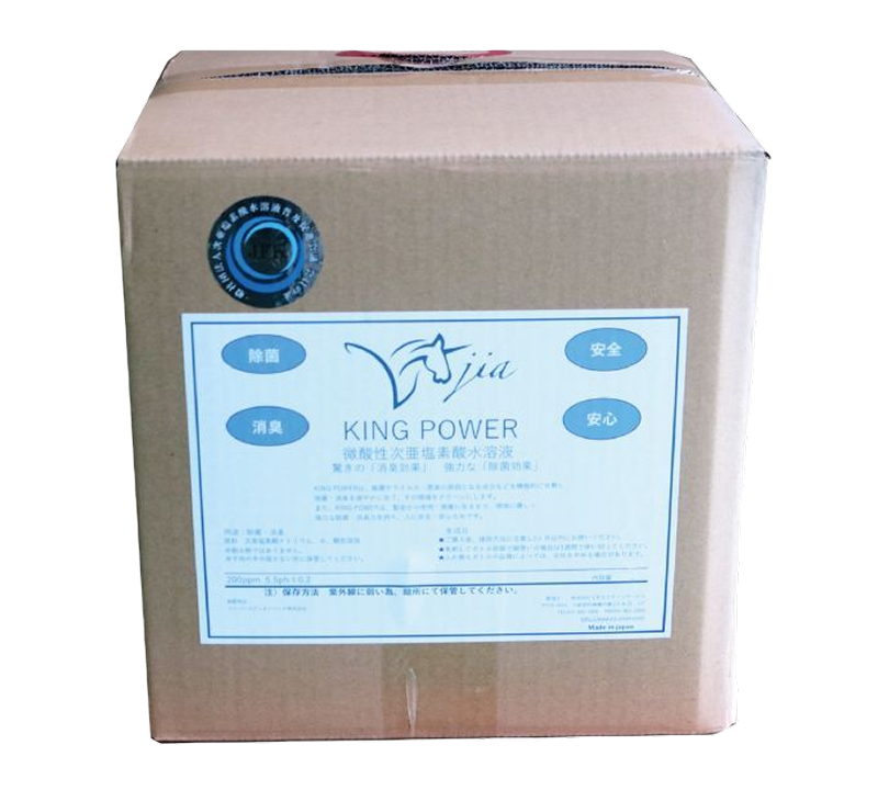 衛生用品